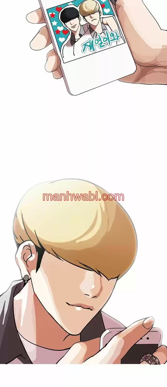 Nueva Cara - Capítulo 141_2 manhwa