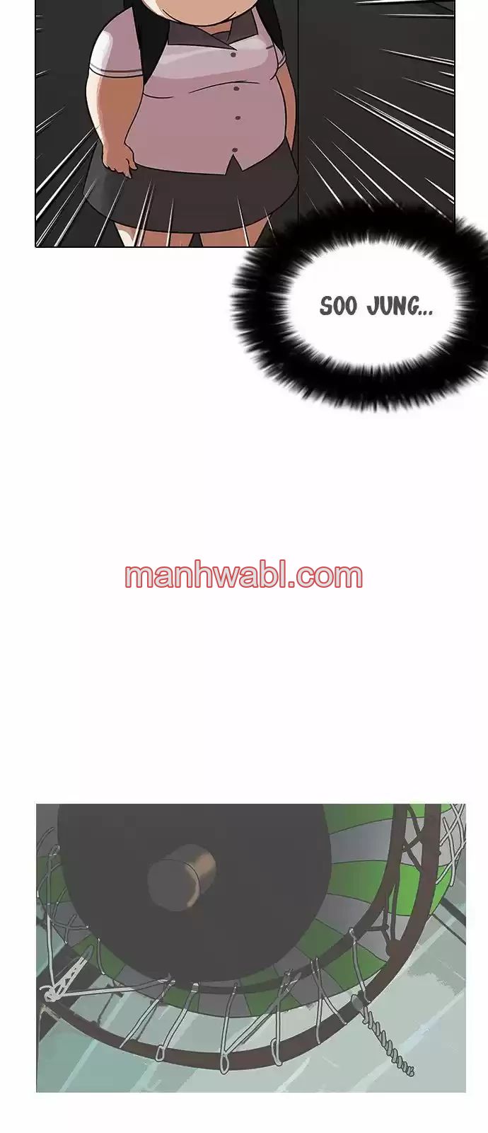 Nueva Cara - Capítulo 142 manhwa