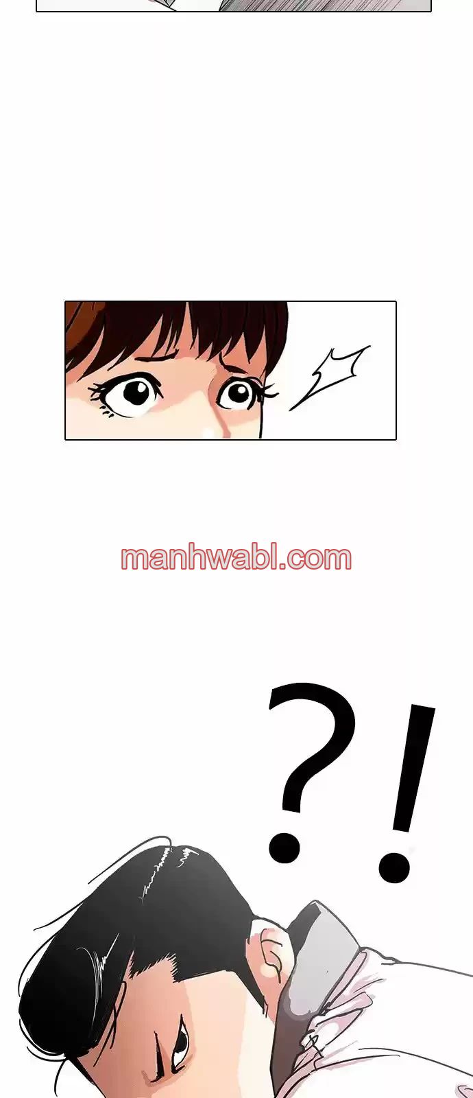 Nueva Cara - Capítulo 143_2 manhwa