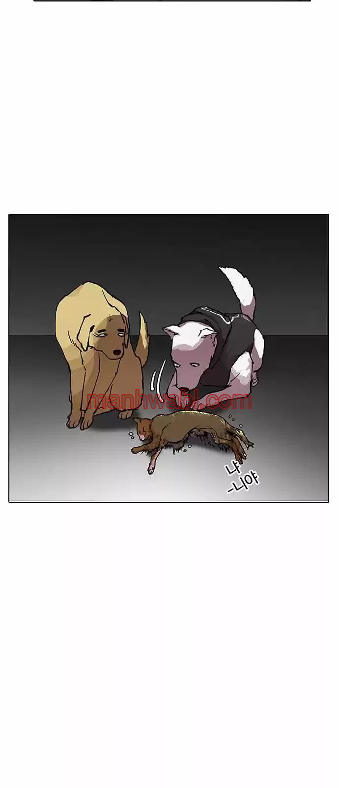 Nueva Cara - Capítulo 149 manhwa