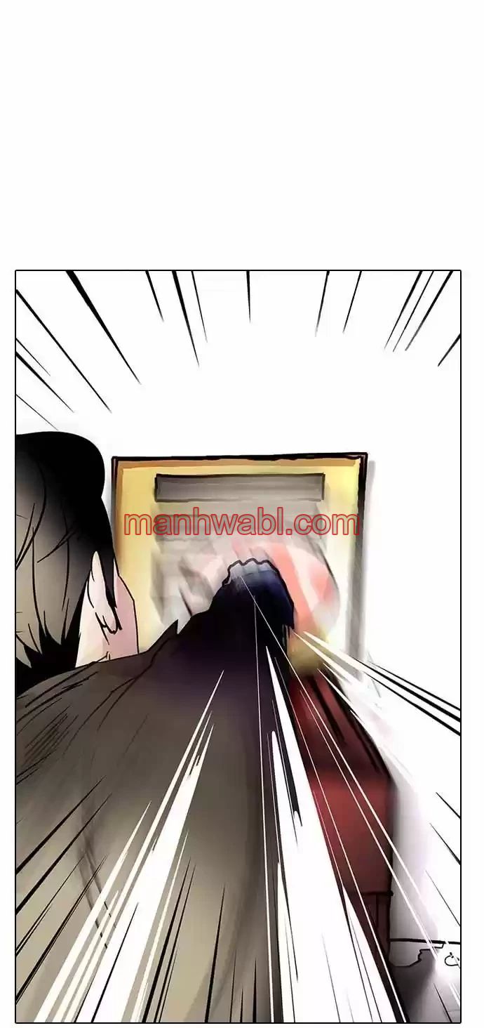 Nueva Cara - Capítulo 14_3 manhwa