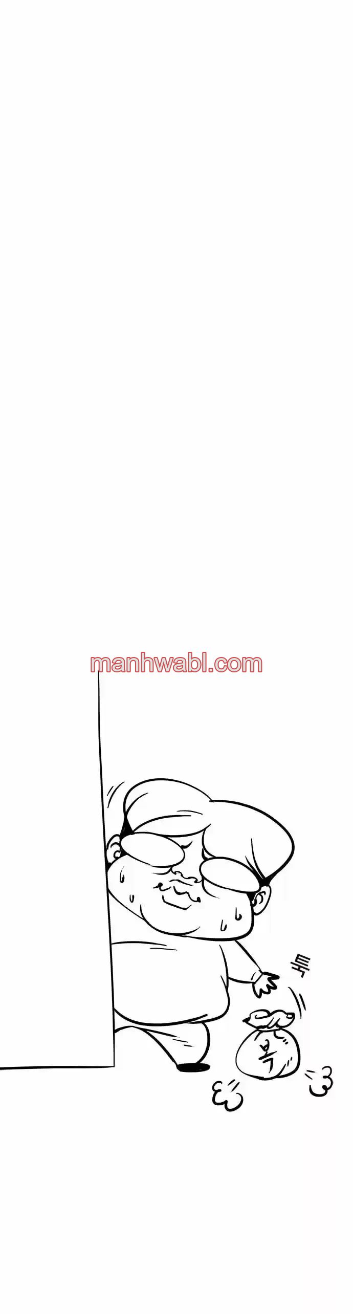 Nueva Cara - Capítulo 14_3 manhwa