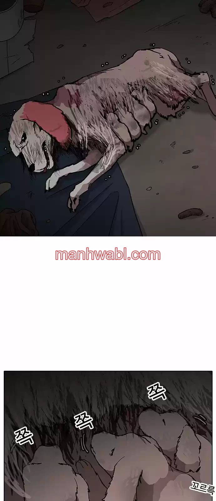 Nueva Cara - Capítulo 150 manhwa