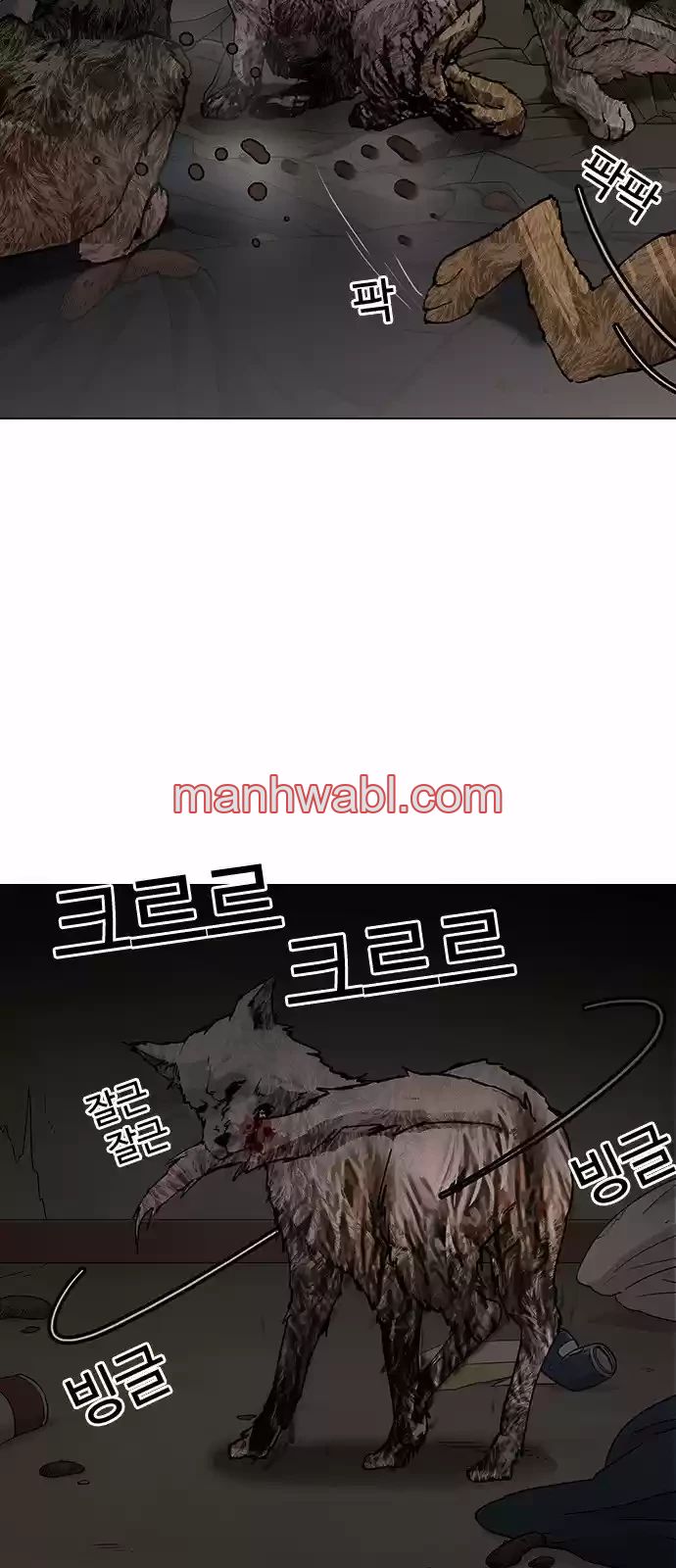 Nueva Cara - Capítulo 150_2 manhwa