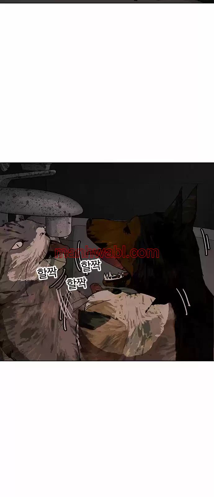 Nueva Cara - Capítulo 150_2 manhwa