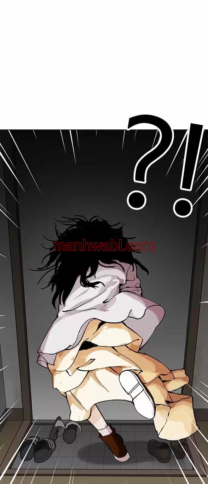 Nueva Cara - Capítulo 151 manhwa