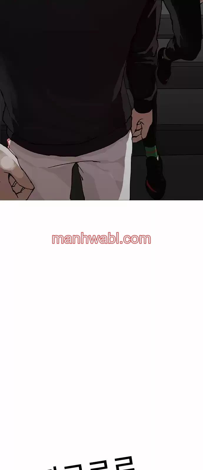 Nueva Cara - Capítulo 151_3 manhwa