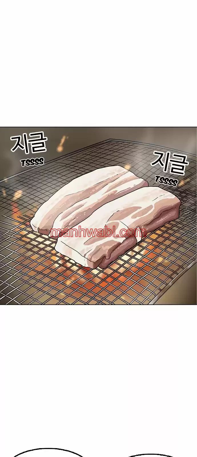 Nueva Cara - Capítulo 154 manhwa