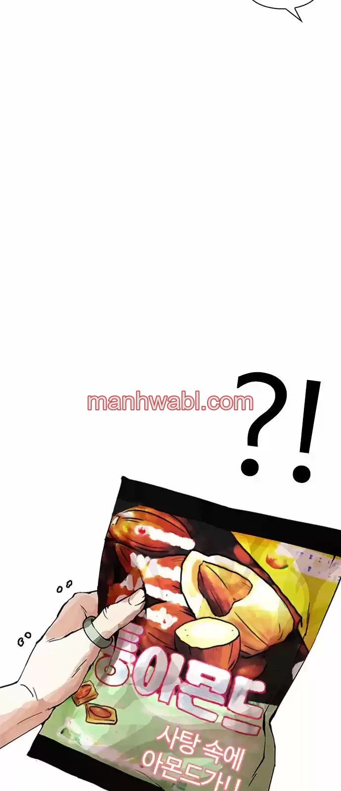 Nueva Cara - Capítulo 154_2 manhwa