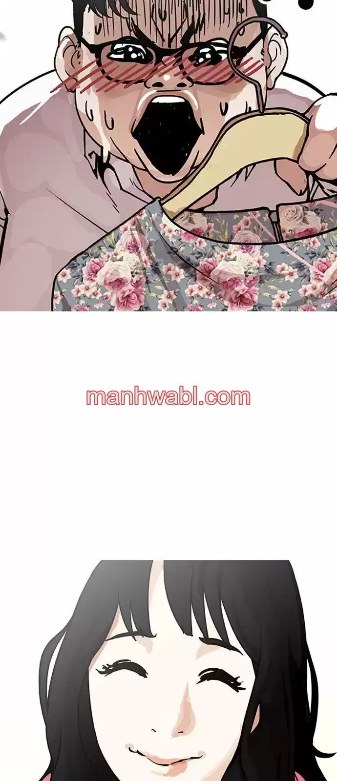 Nueva Cara - Capítulo 155 manhwa