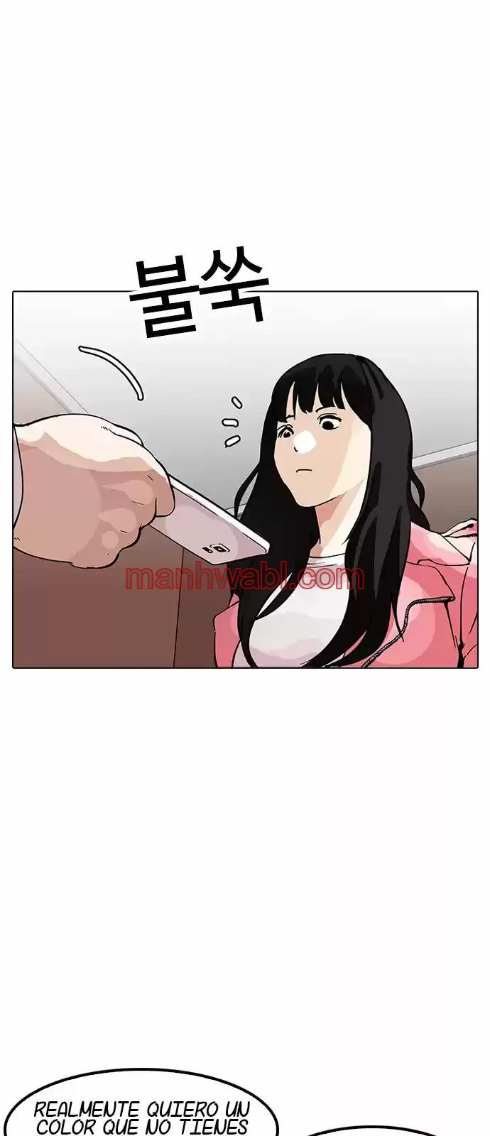Nueva Cara - Capítulo 155_2 manhwa
