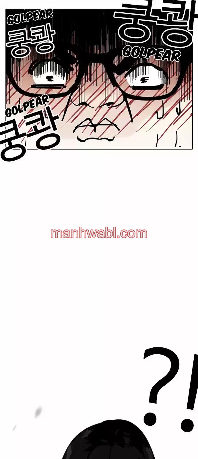 Nueva Cara - Capítulo 155_2 manhwa