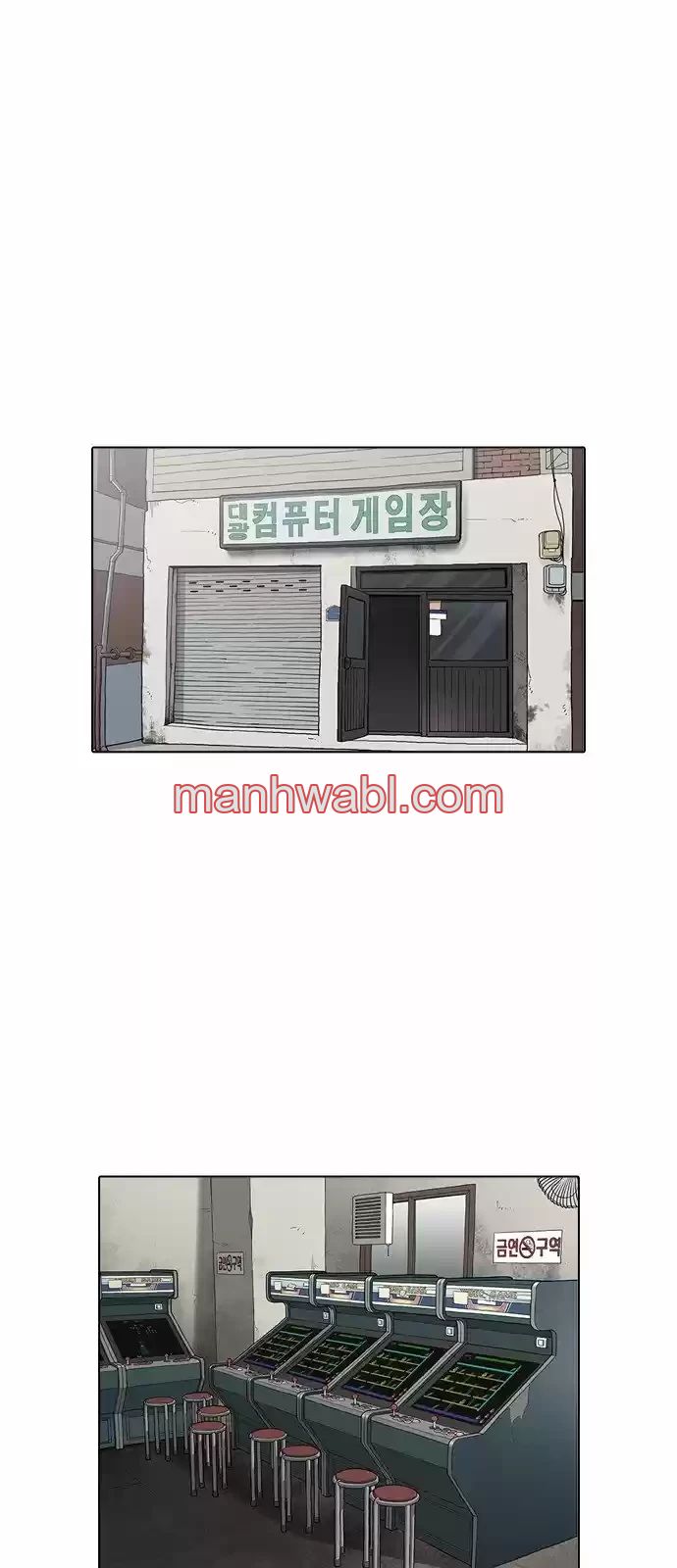 Nueva Cara - Capítulo 155_2 manhwa