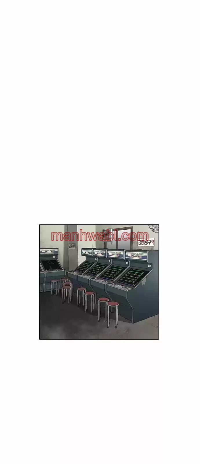 Nueva Cara - Capítulo 155_3 manhwa