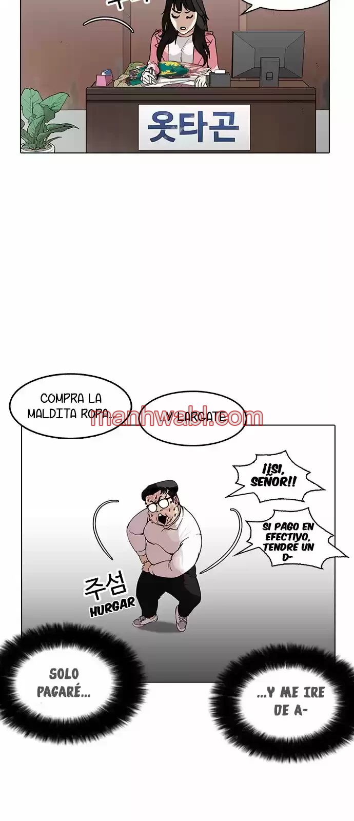 Nueva Cara - Capítulo 157 manhwa