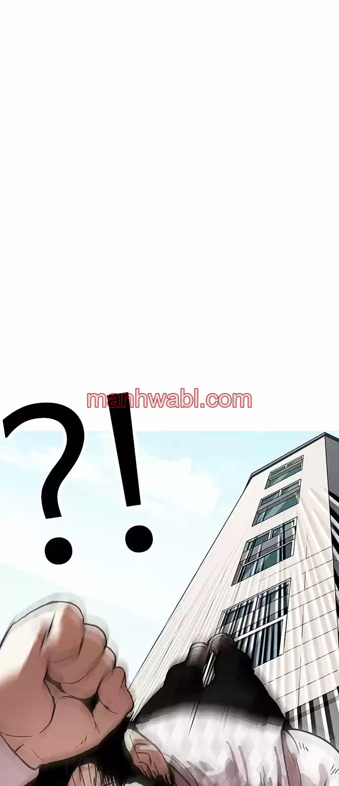 Nueva Cara - Capítulo 159_3 manhwa