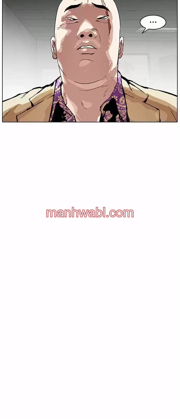 Nueva Cara - Capítulo 160 manhwa