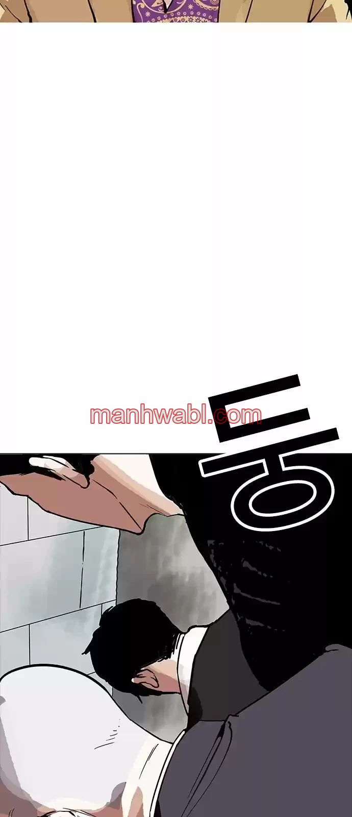 Nueva Cara - Capítulo 160 manhwa