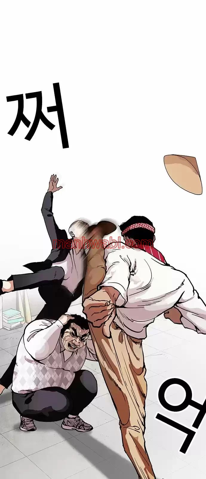 Nueva Cara - Capítulo 160_2 manhwa