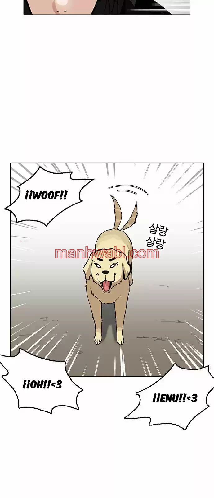 Nueva Cara - Capítulo 161_2 manhwa