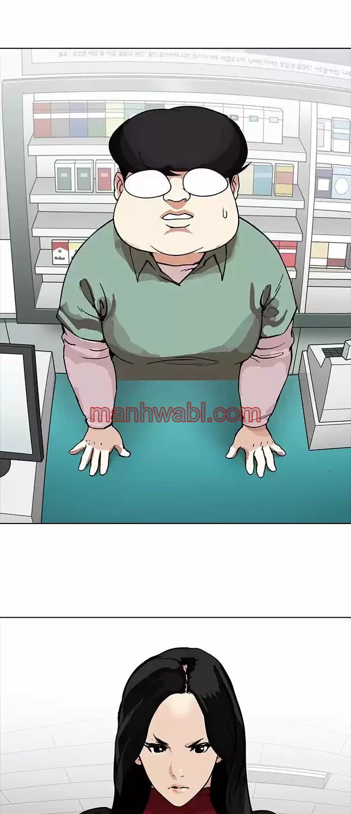 Nueva Cara - Capítulo 162 manhwa