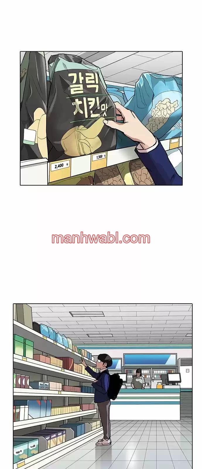 Nueva Cara - Capítulo 163 manhwa