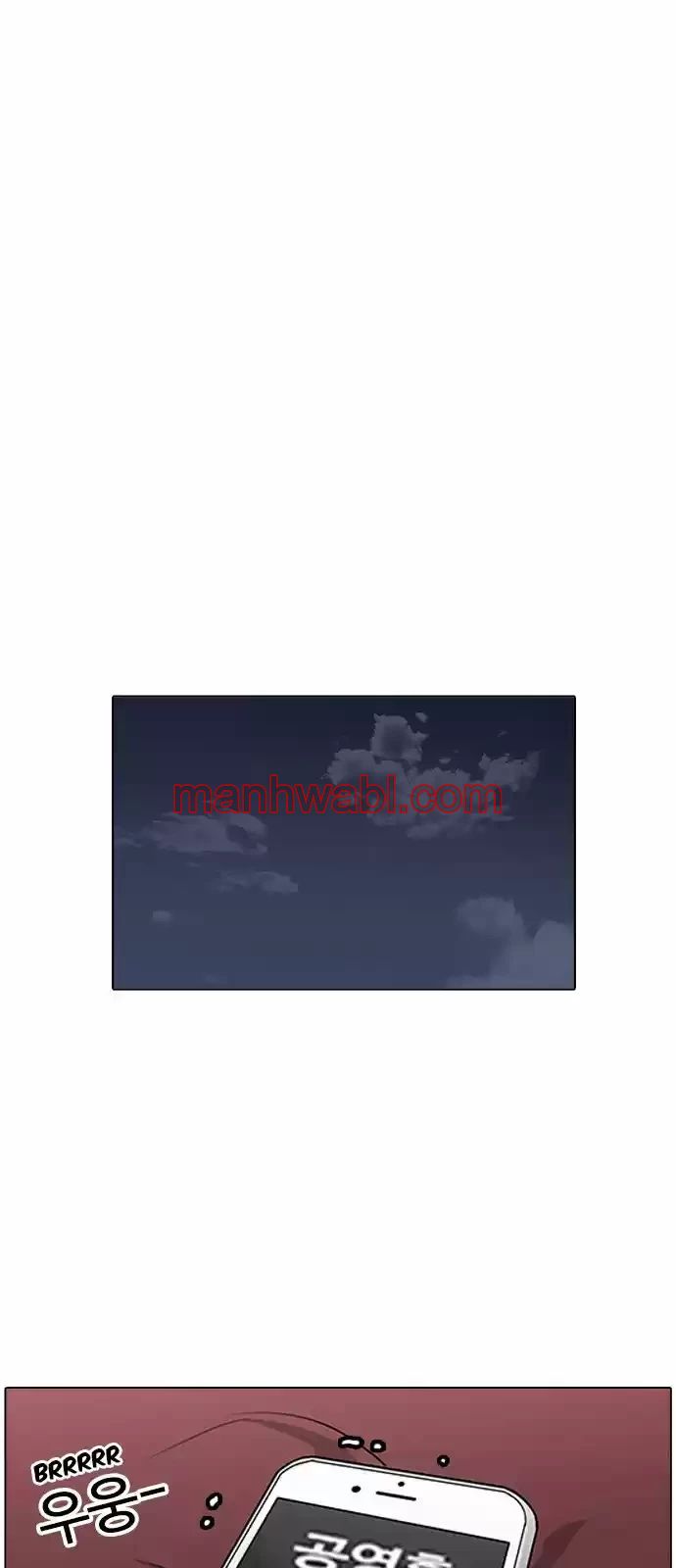 Nueva Cara - Capítulo 163_2 manhwa