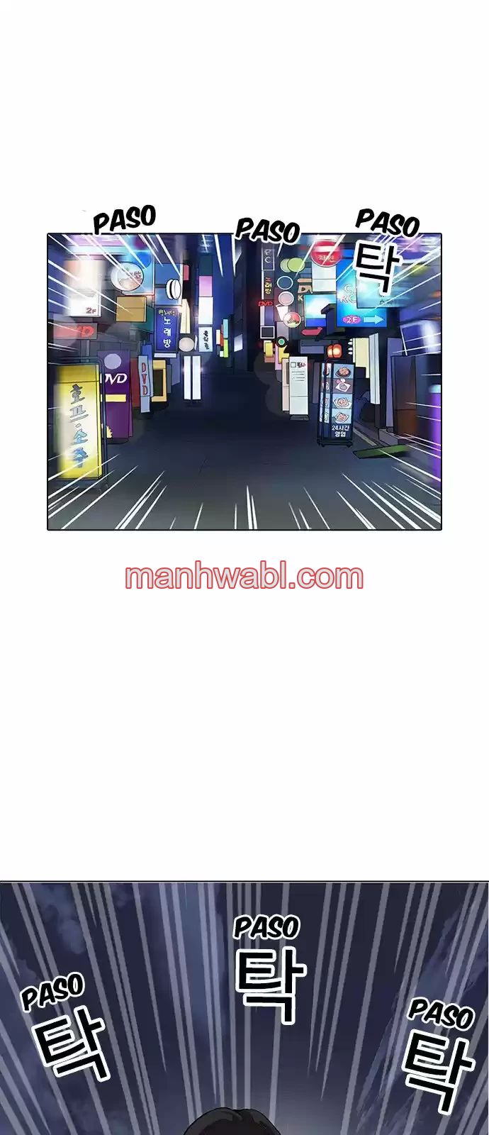 Nueva Cara - Capítulo 163_2 manhwa