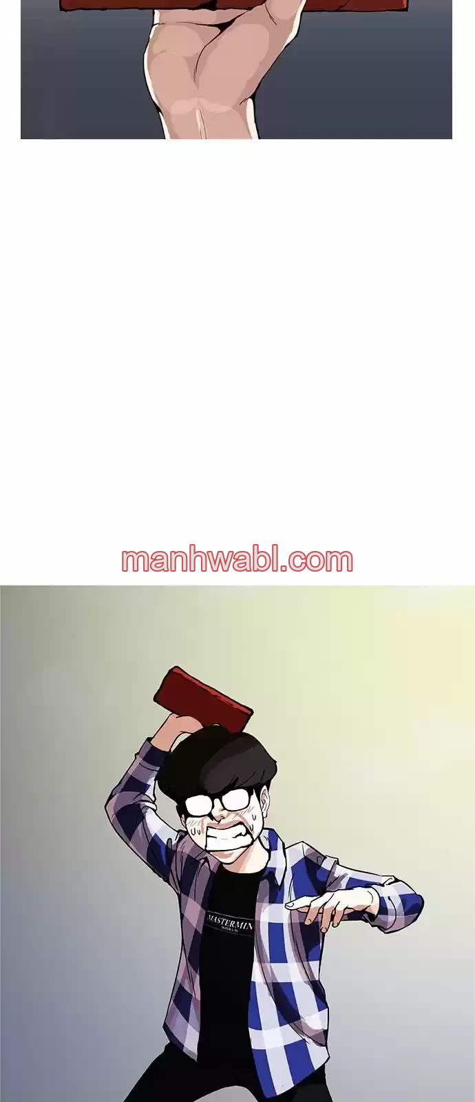 Nueva Cara - Capítulo 164 manhwa