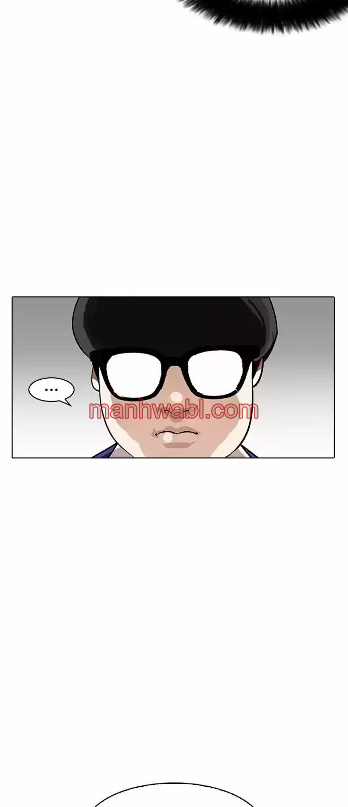 Nueva Cara - Capítulo 164 manhwa