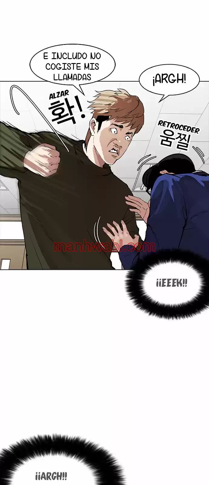 Nueva Cara - Capítulo 165 manhwa