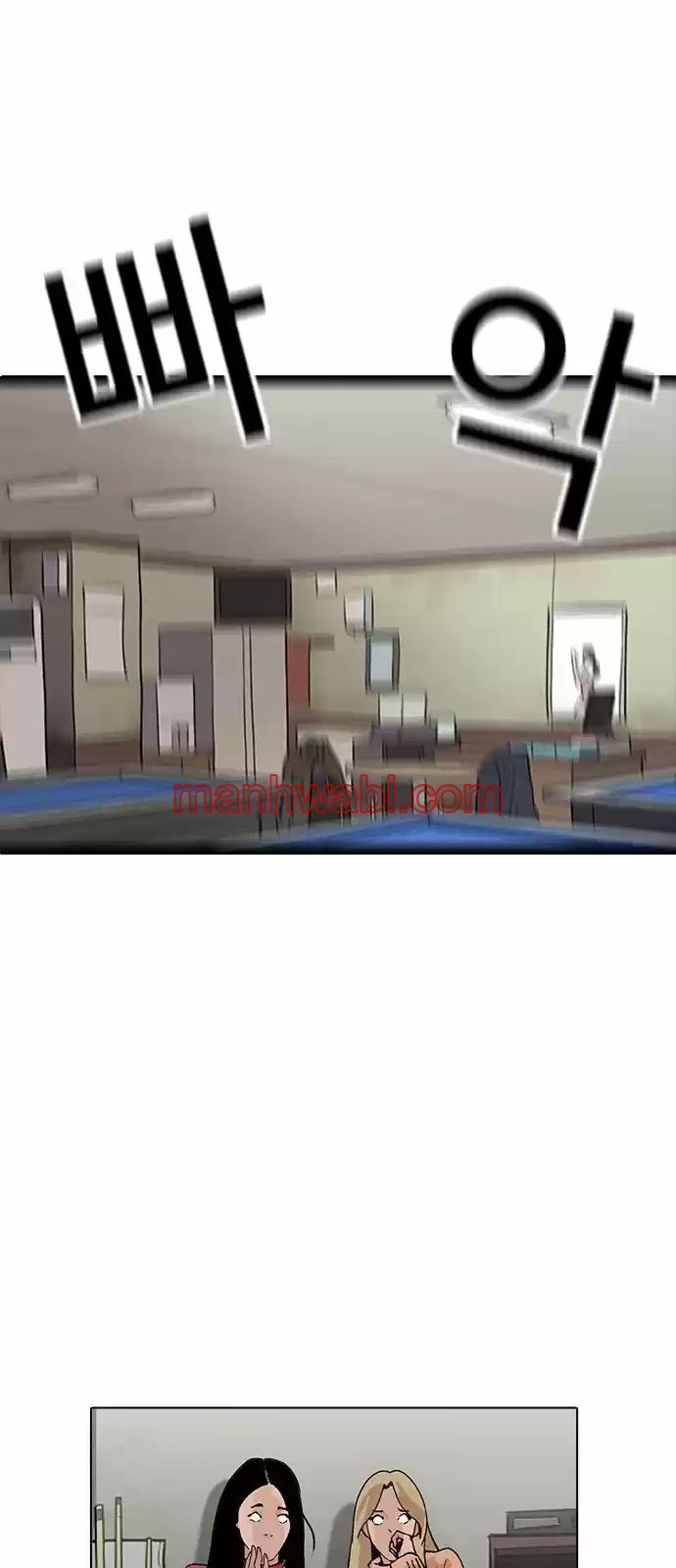 Nueva Cara - Capítulo 166_3 manhwa