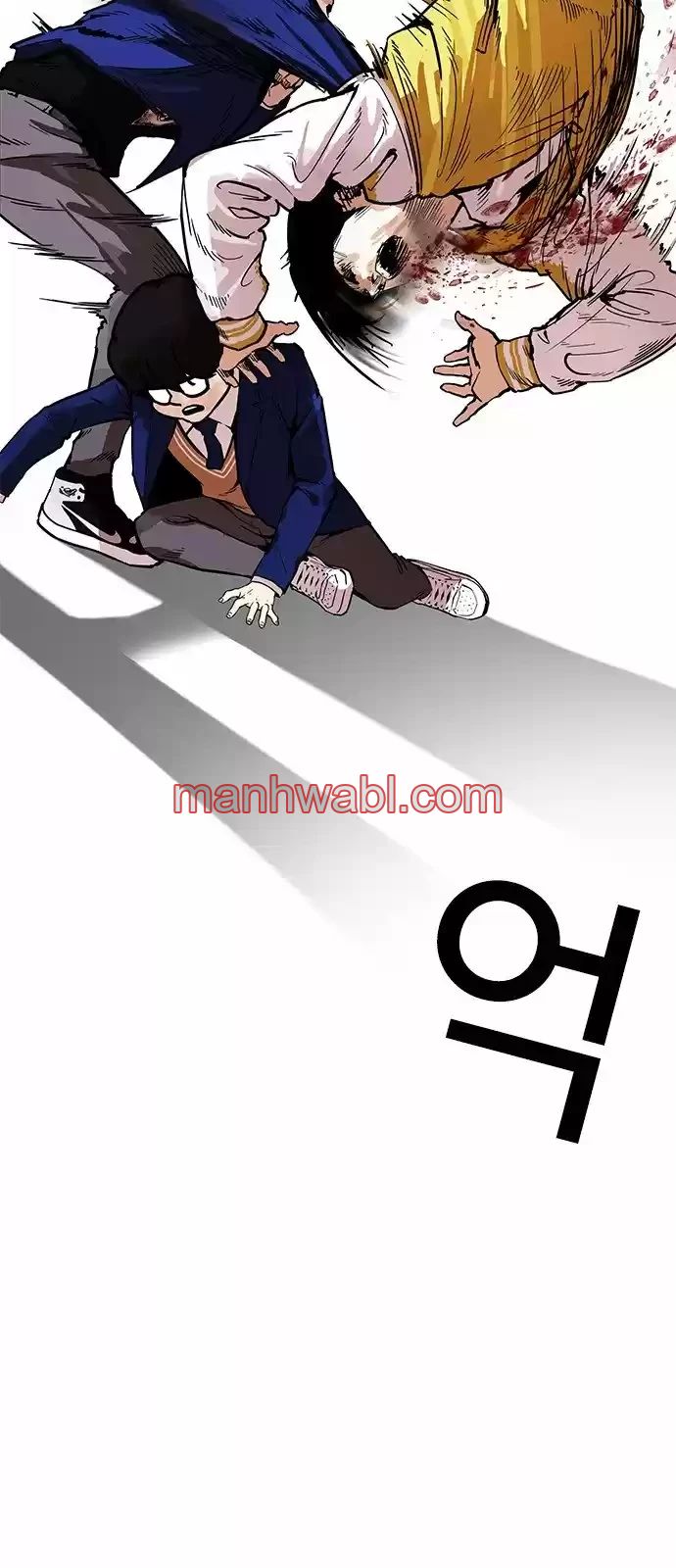 Nueva Cara - Capítulo 167_2 manhwa