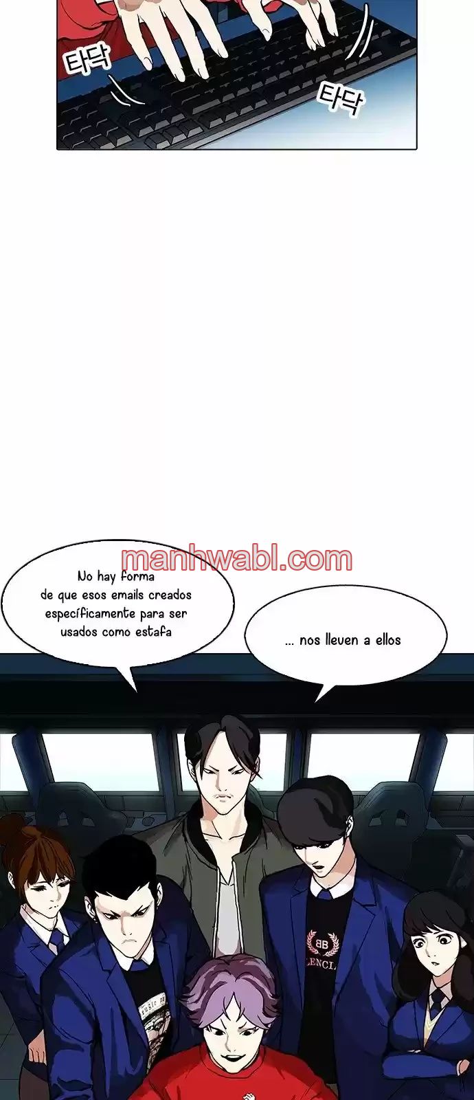 Nueva Cara - Capítulo 168 manhwa