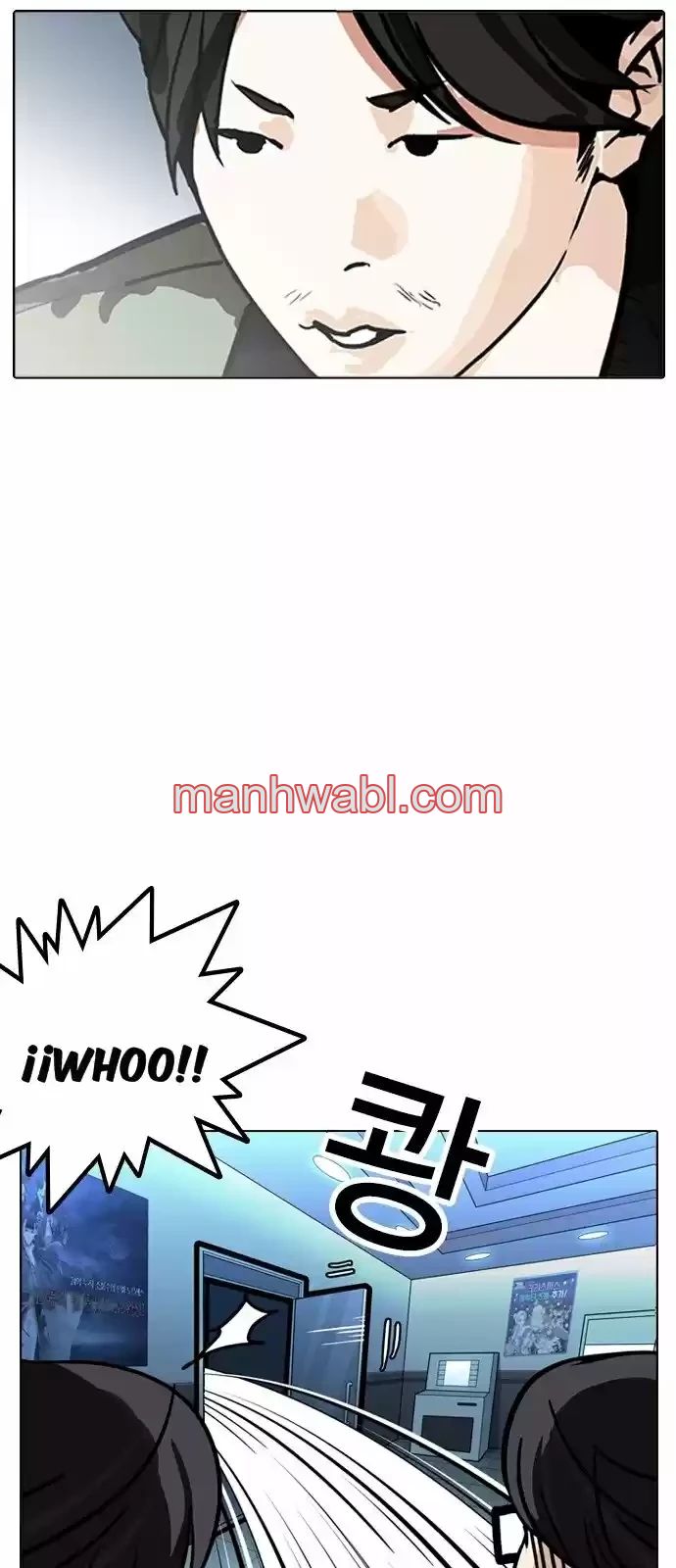 Nueva Cara - Capítulo 168_2 manhwa