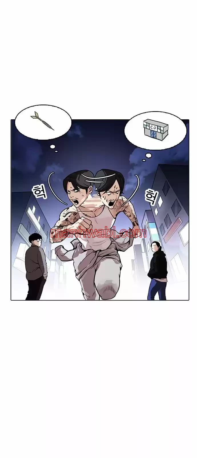 Nueva Cara - Capítulo 168_3 manhwa