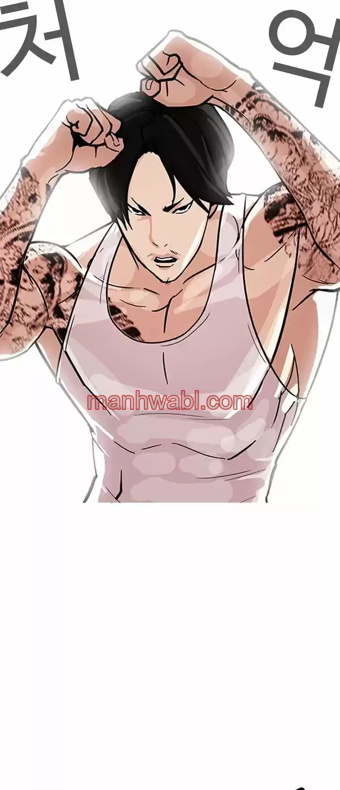 Nueva Cara - Capítulo 169 manhwa