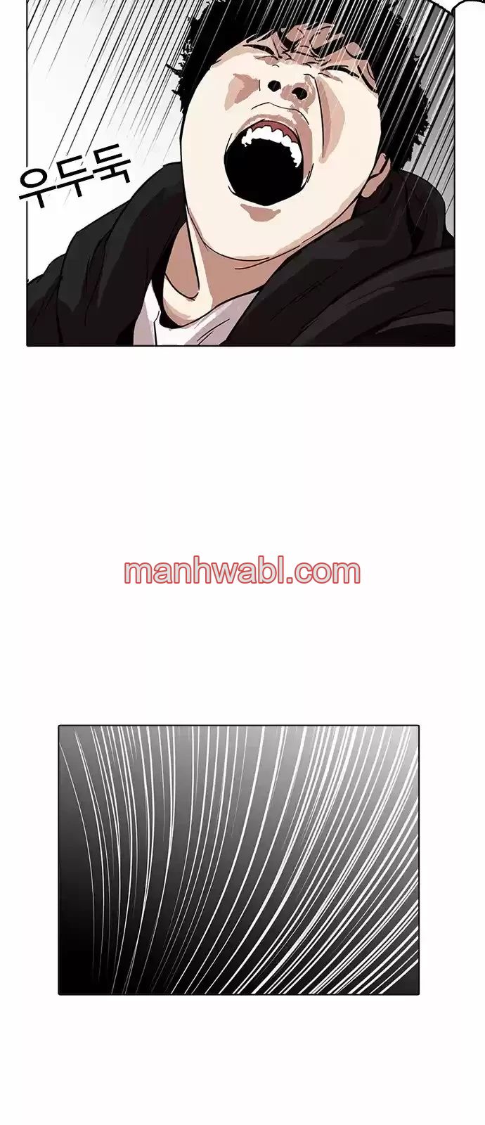 Nueva Cara - Capítulo 169 manhwa