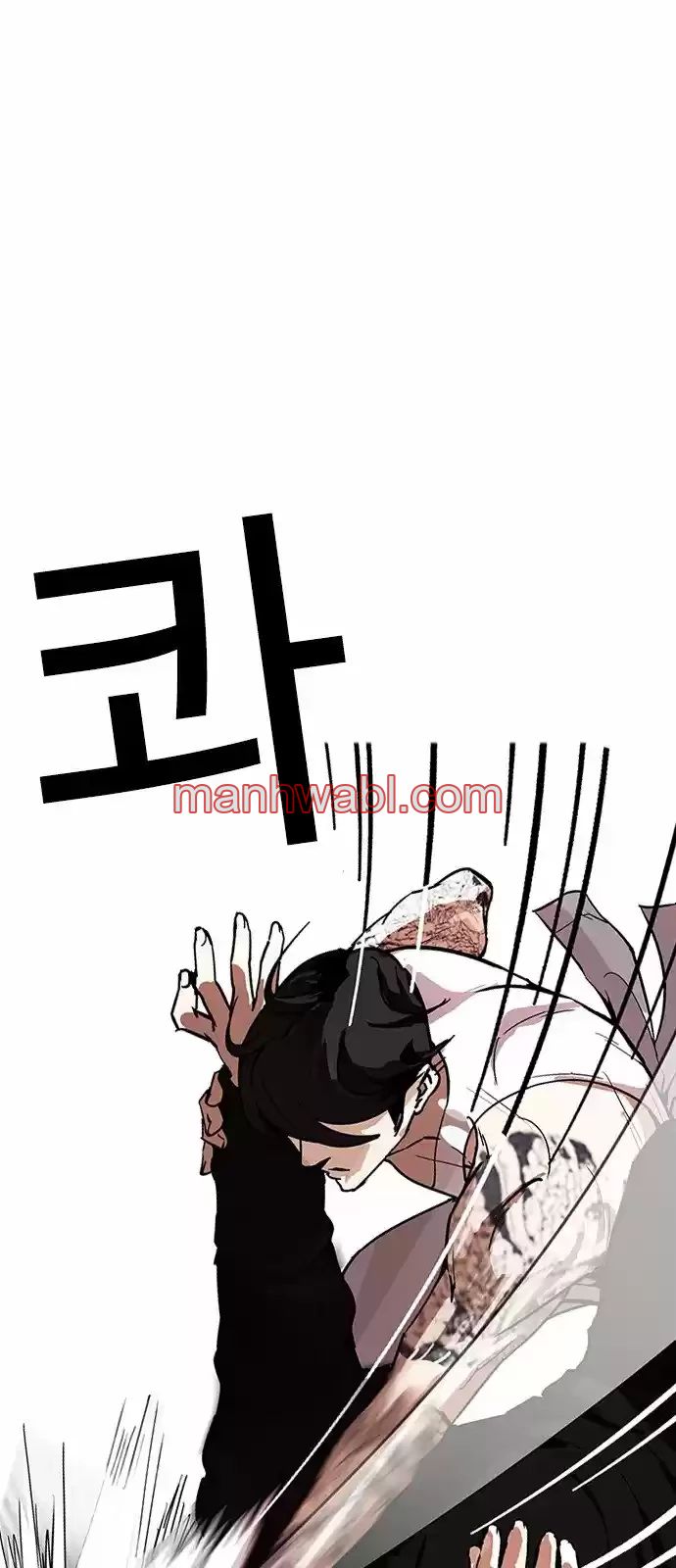 Nueva Cara - Capítulo 169 manhwa