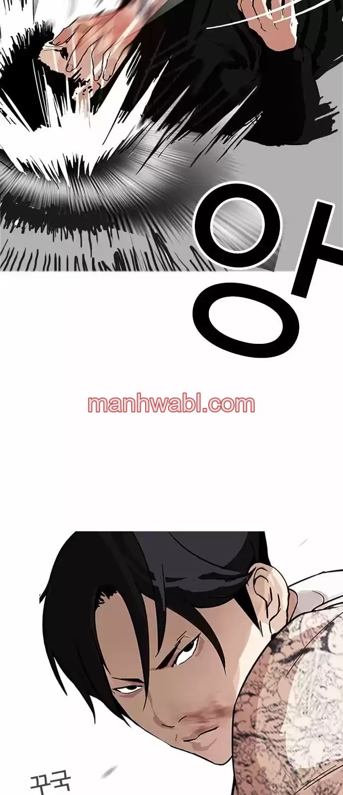 Nueva Cara - Capítulo 169 manhwa