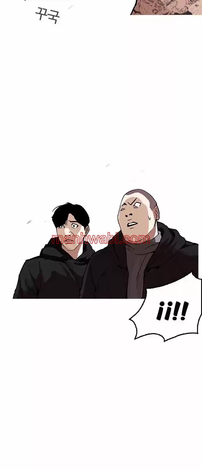 Nueva Cara - Capítulo 169 manhwa