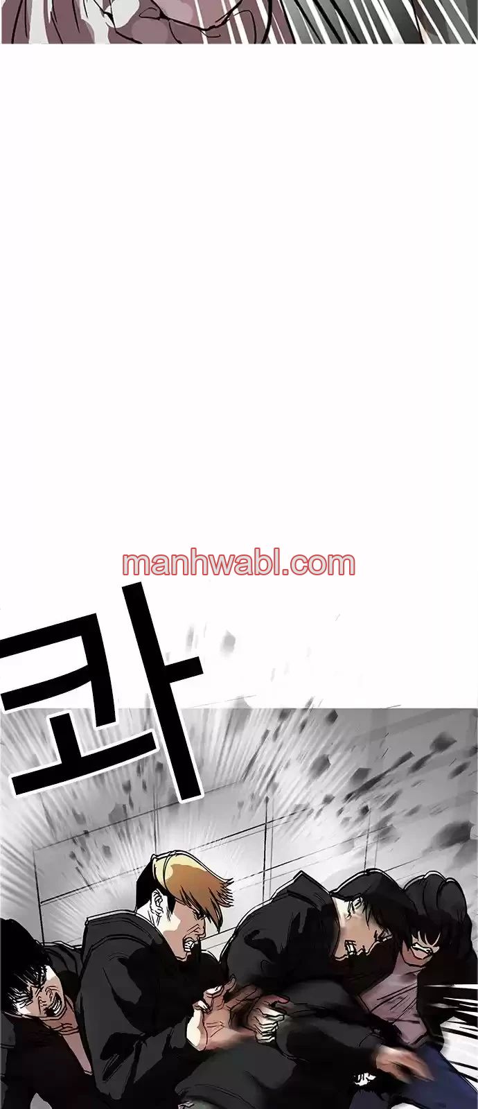 Nueva Cara - Capítulo 169_2 manhwa