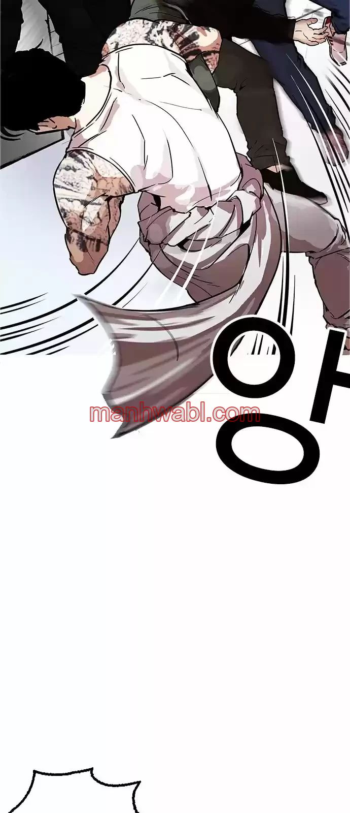 Nueva Cara - Capítulo 169_2 manhwa