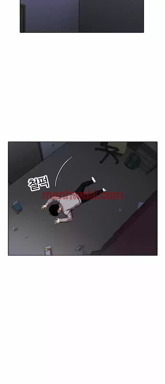 Nueva Cara - Capítulo 171 manhwa