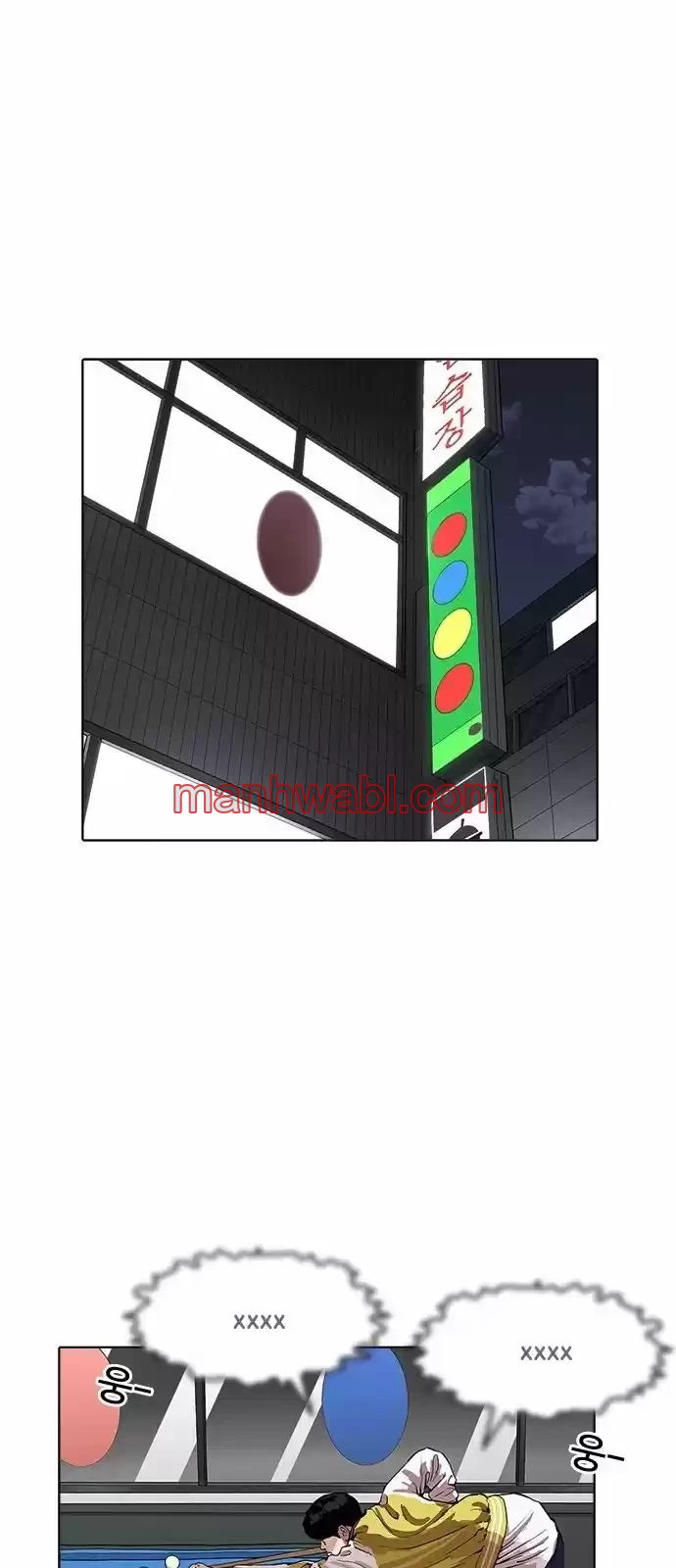 Nueva Cara - Capítulo 171_2 manhwa