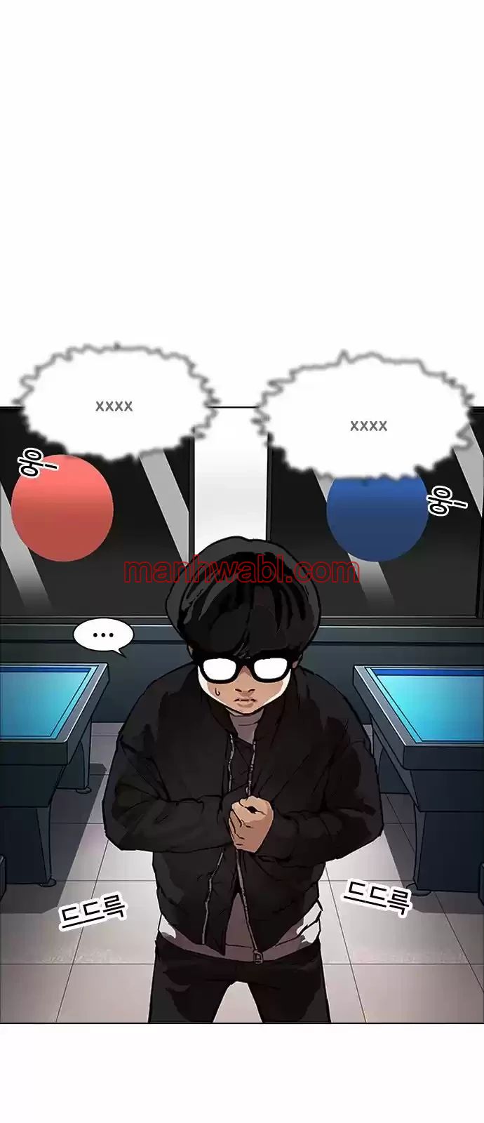 Nueva Cara - Capítulo 171_2 manhwa