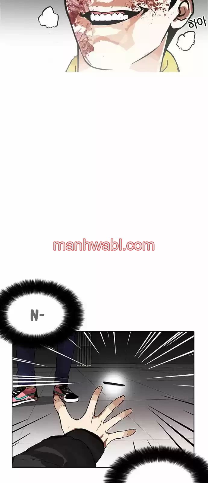 Nueva Cara - Capítulo 171_2 manhwa