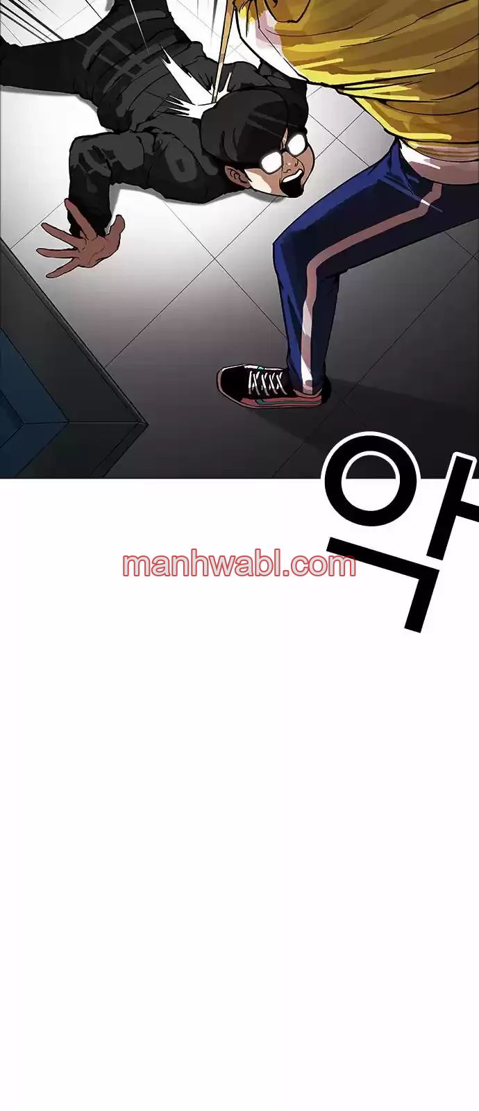 Nueva Cara - Capítulo 171_2 manhwa