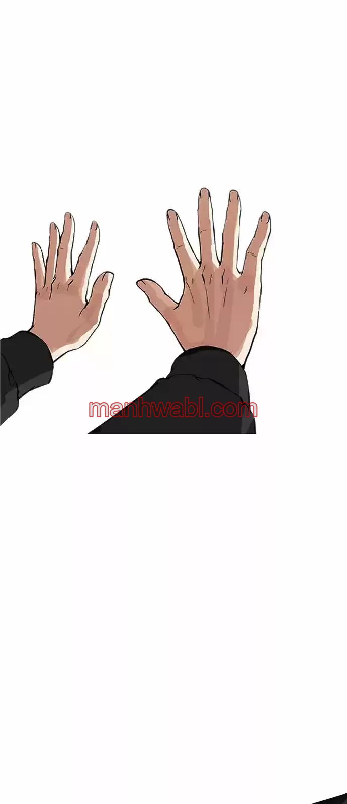 Nueva Cara - Capítulo 172 manhwa