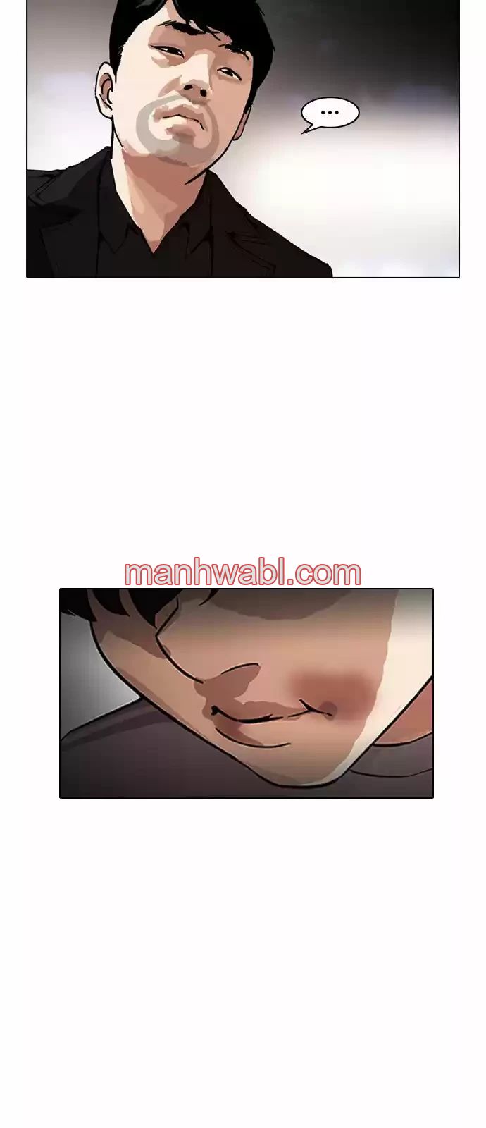 Nueva Cara - Capítulo 172_2 manhwa